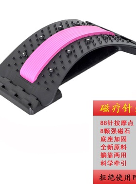 腰椎矫正器胸腰间盘固定支具突出牵引器汽车载按摩器腰疼神器靠垫