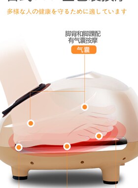 日本富士智能足疗机全自动足底穴位脚步腿部脚部家用脚底按摩器仪