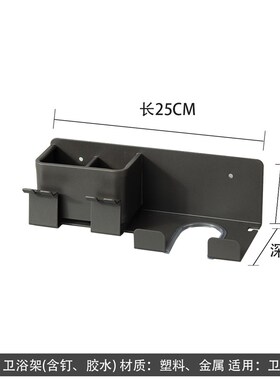 样板间卫生间镜柜软装饰品摆v件吹风机洗漱品架牙刷漱口杯梳子牙
