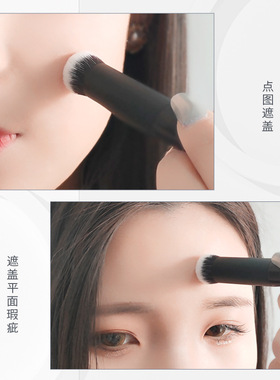 乌木化妆刷点彩遮瑕刷粉底液刷子痘印晕染刷腮红刷高光提亮刷