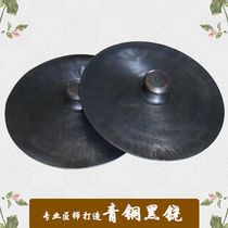 Bronze Cymbals Cymbals Large Cymbals Large Cymbals Large Cymbals Large Cymbals Handmade Cymbals Imitation Ancient Cymbals Black Cymbals Black Cymbals Bronze Cymbals 20 cm