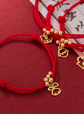 925纯银本命年12生肖红绳手链女