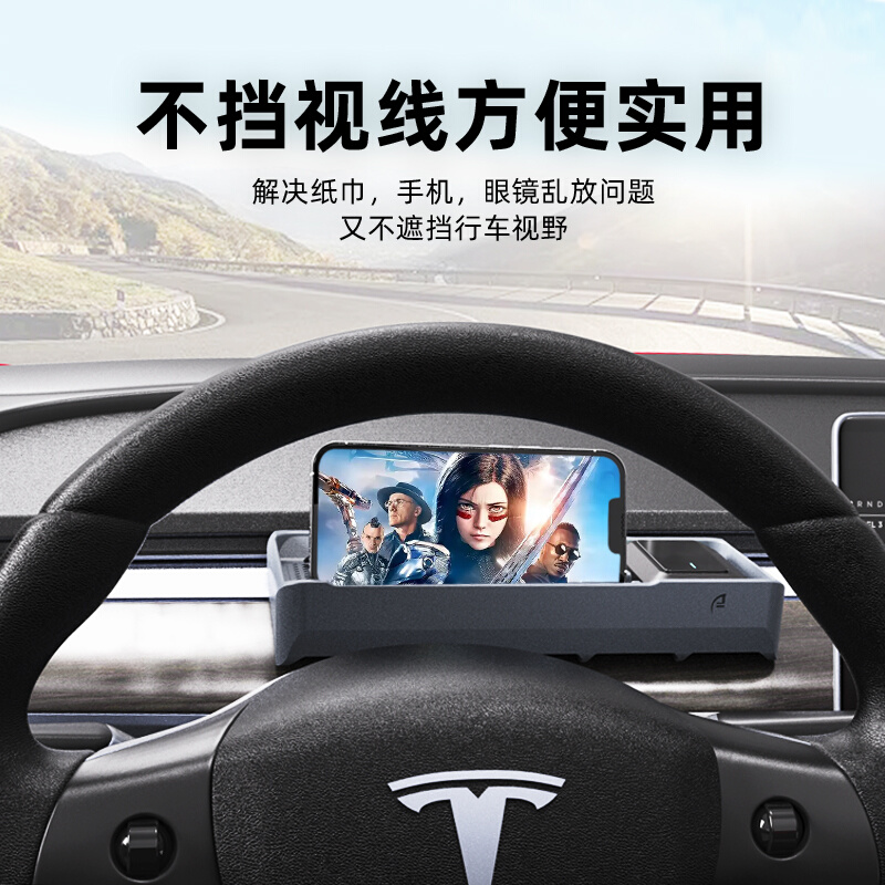 适用特斯拉Model3Y屏幕后仪表台储物盒ETC收纳托盘内饰改装饰配件 - 图1