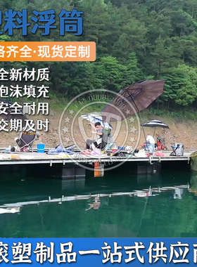 1200 1420 1500款浮箱码头航道浮标 塑料浮筒 游艇码头浮箱浮子