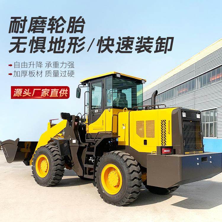 小型装载机家用四驱液压柴油铲车农用装载机建筑工地矮脚虎铲车,淘宝优惠券,粉丝福利购,淘宝优惠卷