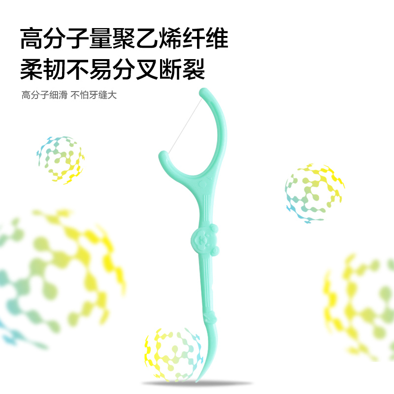 Dr.Emma爱米粒高分子牙线棒 一次性便携盒家庭装独立装牙缝剔牙棒