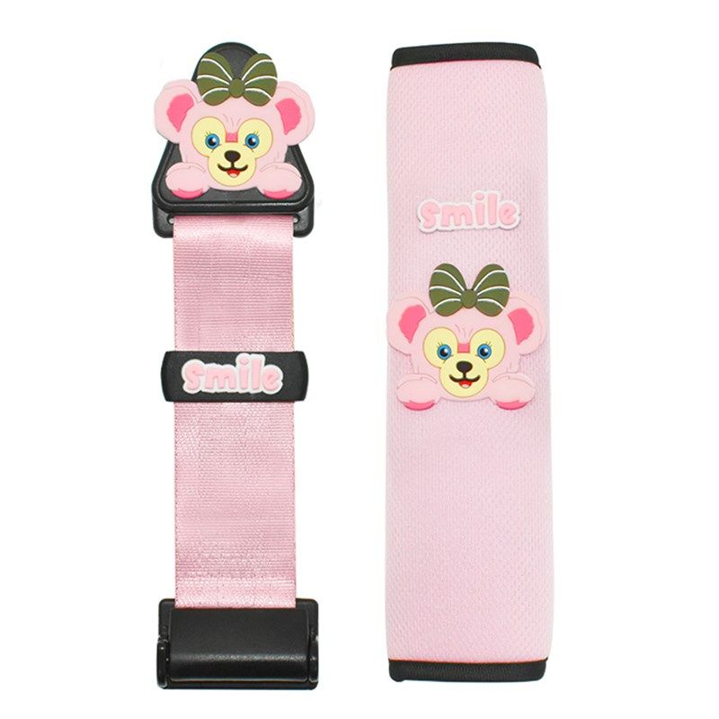 汽车儿童安全带调节固定器防勒脖宝宝坐车睡觉保险带限位器护肩套,淘宝优惠券,粉丝福利购,淘宝优惠卷