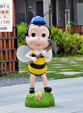 卡通蜜蜂动物玻璃钢雕塑户外摆件公园林景区昆虫小品装饰商场美陈