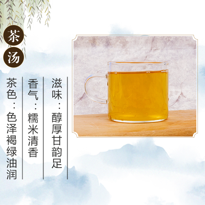 糯米香绿茶奶茶店专用青青糯山云南保山麒麟大口茶糯香柠檬茶原料