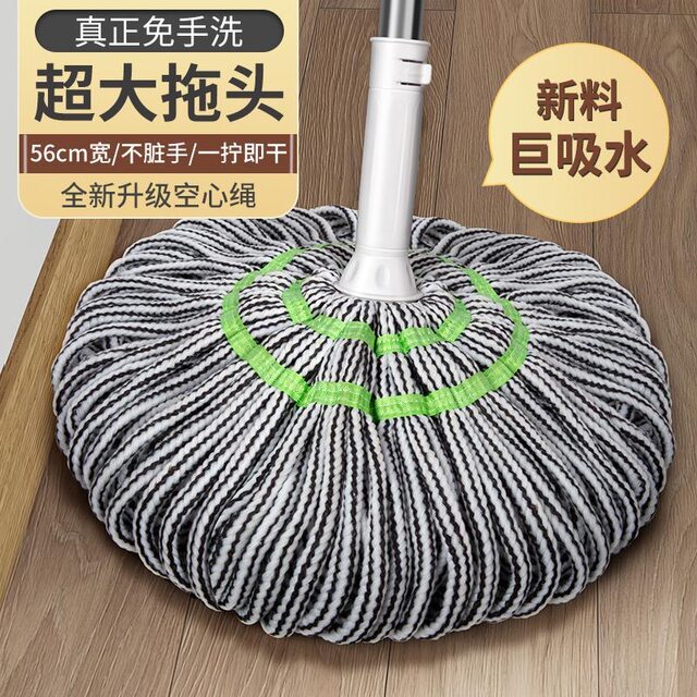 New automatic hand-free no-wash mop rotating household vertical lazy push-pull decontamination sleeve wet dual-use bamboo fiber