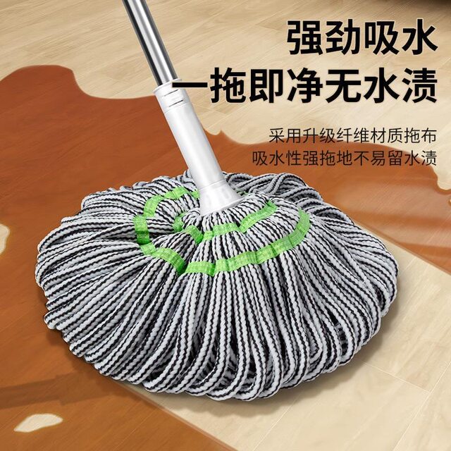 New automatic hand-free no-wash mop rotating household vertical lazy push-pull decontamination sleeve wet dual-use bamboo fiber