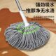 New automatic hand-free no-wash mop rotating household vertical lazy push-pull decontamination sleeve wet dual-use bamboo fiber