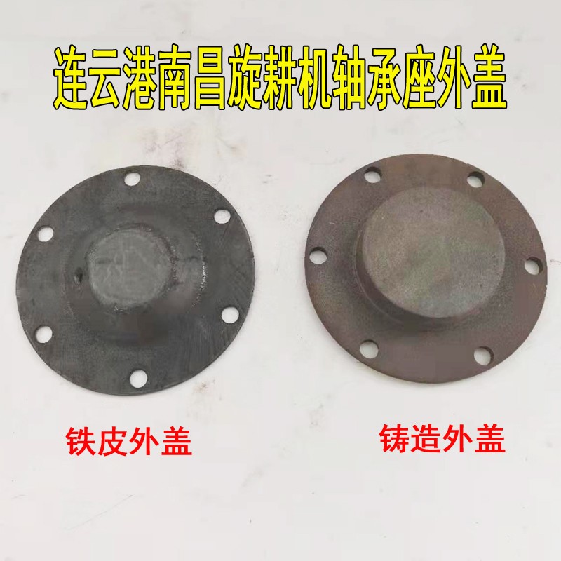 极速南昌春翔旋耕机配件两边31x0轴承座刀轴轴承盒配60*80*12油封 - 图0