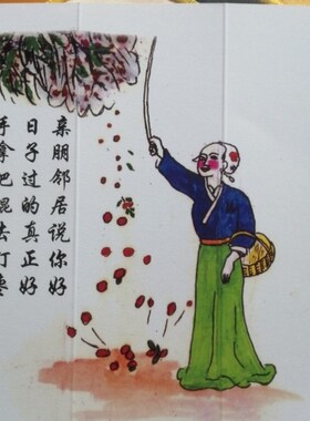 极速周文王八画六十四p抽帖家用八卦画贴文王八卦64卦贴抽帖详解