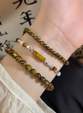 极速虎眼石串f珠手串女生ins小众设计手链新中式复古轻奢精致情侣