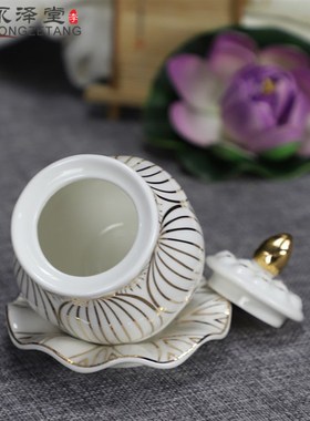 新品大号白玉瓷描金莲花浮雕圣水杯供H水杯净水杯供佛杯佛具茶杯
