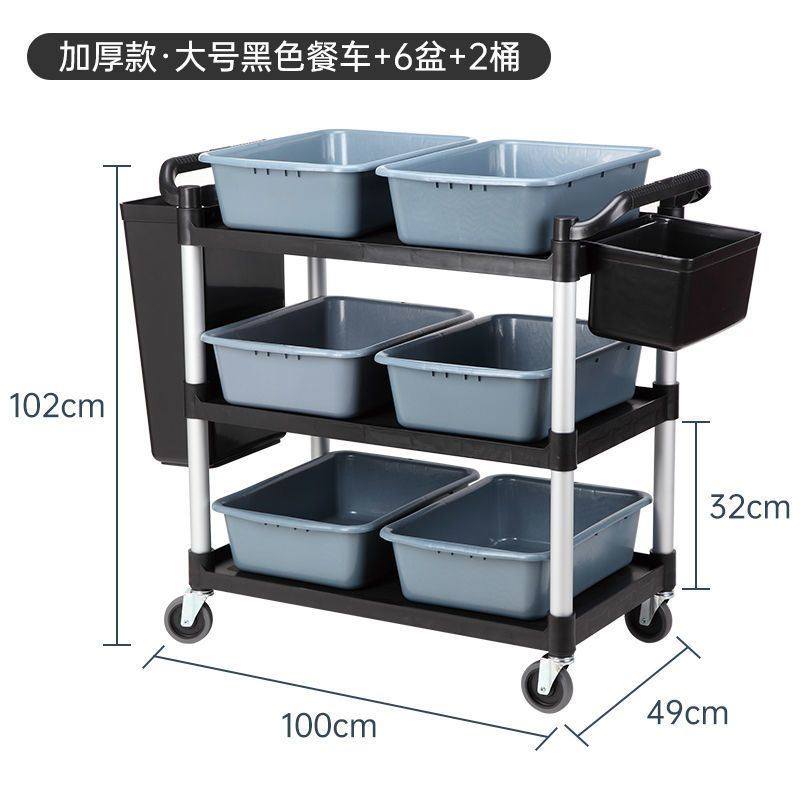 极速饭店三层收餐车上菜小推车塑料移动酒K店餐厅商用收碗车推菜,淘宝优惠券,粉丝福利购,淘宝优惠卷