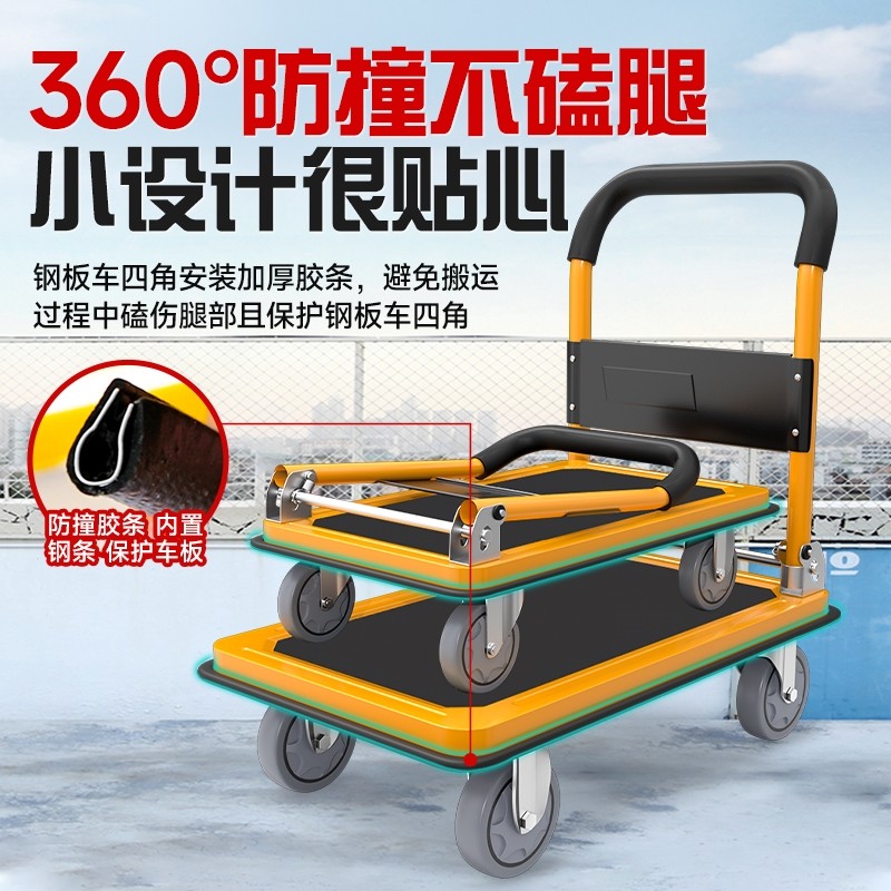 极速平板车小推车l拉货家用快递手推车搬运车推货超市仓库可携式,淘宝优惠券,粉丝福利购,淘宝优惠卷