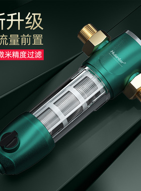 新品惠安特前置过滤器家用大x流量全屋自来水管道过滤反冲洗前置