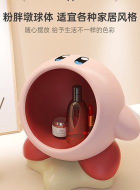 极速星之卡比钥匙收纳玄关入户进门摆件桌面装饰乔迁X新居搬家创