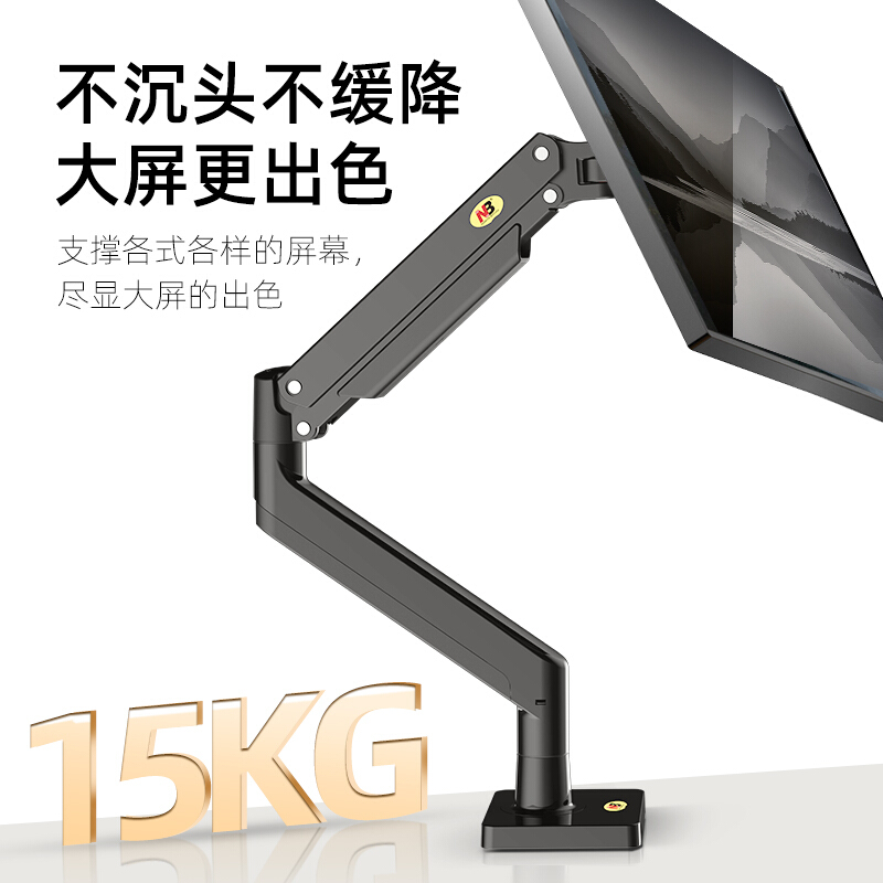 极速NB G40显示器支架增高架台式A电脑桌面增高底座 通用32/34/40 - 图2