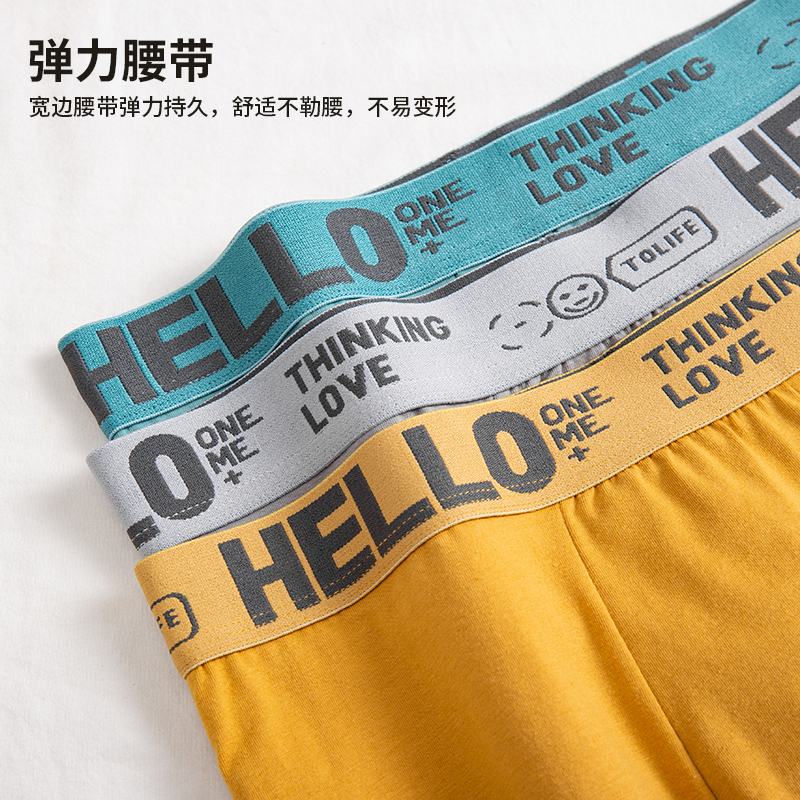 当潮马纯棉男士内裤石墨烯里布平角裤透气四角裤大码裤头XH2002 - 图3