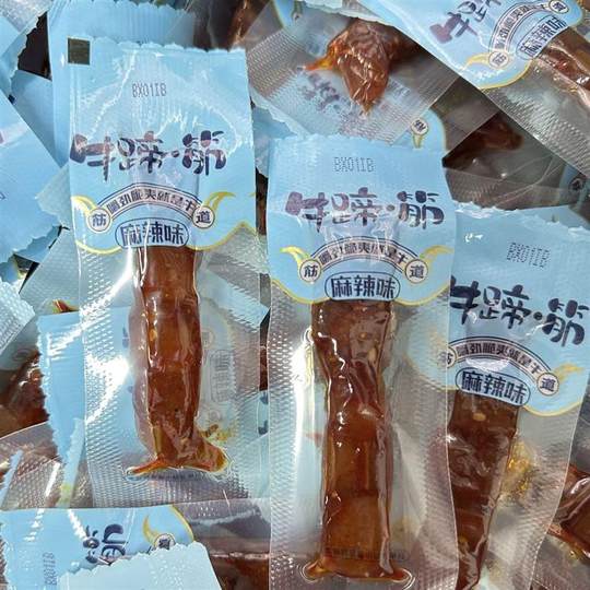 新疆发货特色风味牛筋牛蹄筋即食五香麻辣味休闲零食特产独立包装