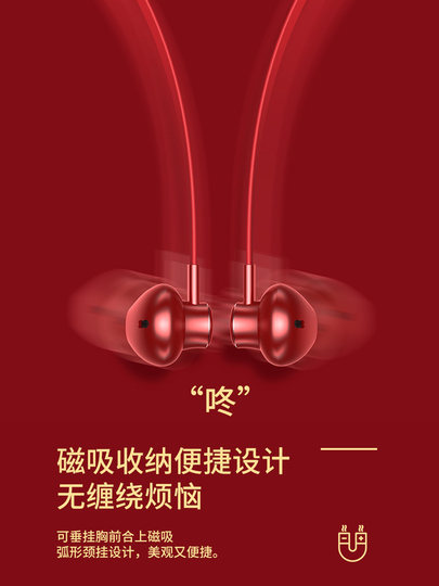 Bluetooth headset neck hanging type wireless sports running noise reduction 2026 new semi-in-ear ultra-long battery life large battery