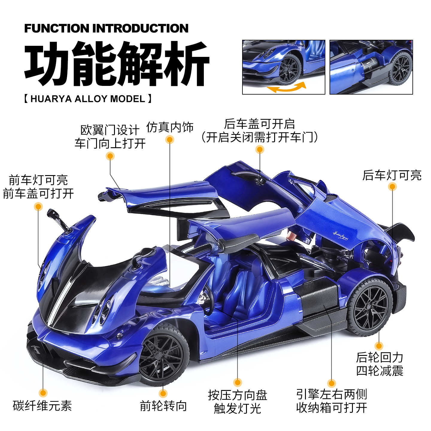 帕加尼1/24花雅BC仿真合金车模型儿童玩具车男孩礼物跑车收藏摆件,淘宝优惠券,粉丝福利购,淘宝优惠卷