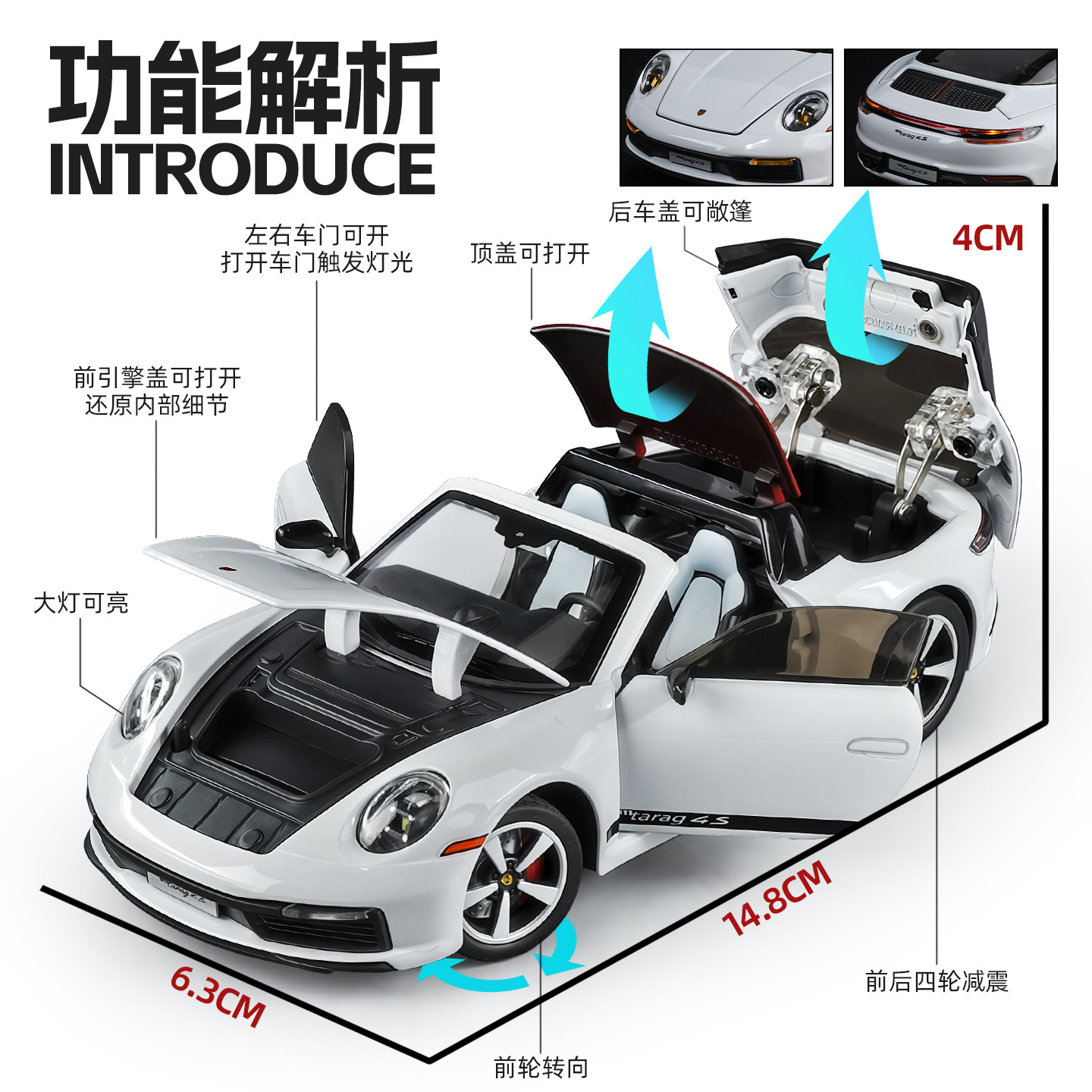 1/32保时911捷敞篷仿真合金超跑车模型儿童玩具车送男孩收藏摆件,淘宝优惠券,粉丝福利购,淘宝优惠卷