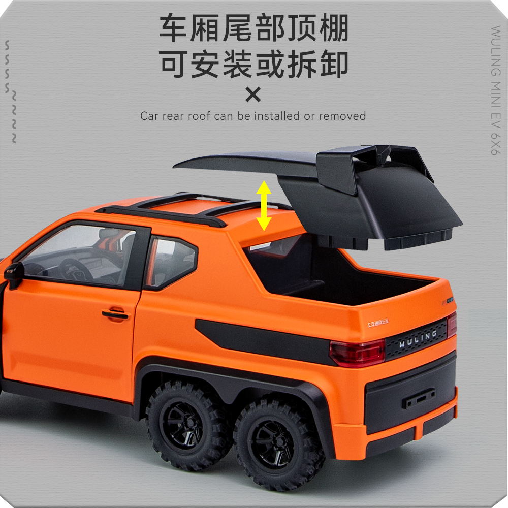 大号1:18五菱宏光miniEV皮卡车模型合金仿真越野汽车模型货车玩具 - 图0