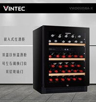 Danish Vintec Witt VWD050SBA-X Embedded red wine cabinet Ice Wine Cabinet Twin Warm Area Home Wine Cabinet