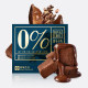 Zebra and Chocolate Original Dark Chocolate Snacks 0 Sugar Chocolate Smooth and Mellow Chocolate