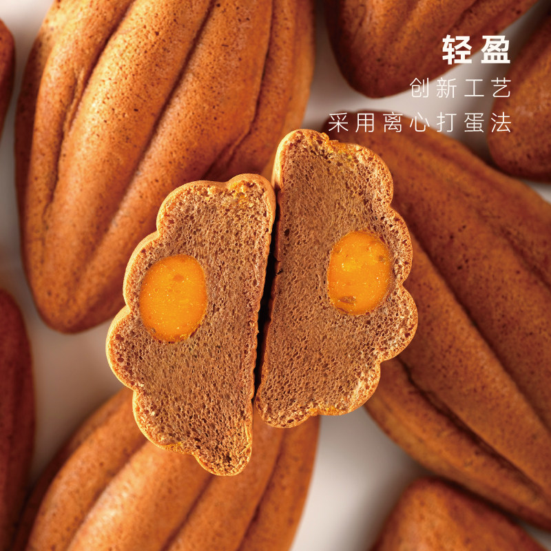 斑马与巧X黄天鹅云朵蛋糕8颗*1盒