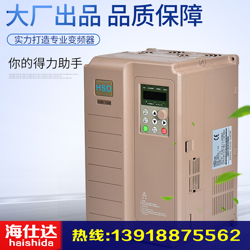 模块变频器三相380V4kw5.5kw7.5kw11kw15kw18.5kw重载调速器 - 图0