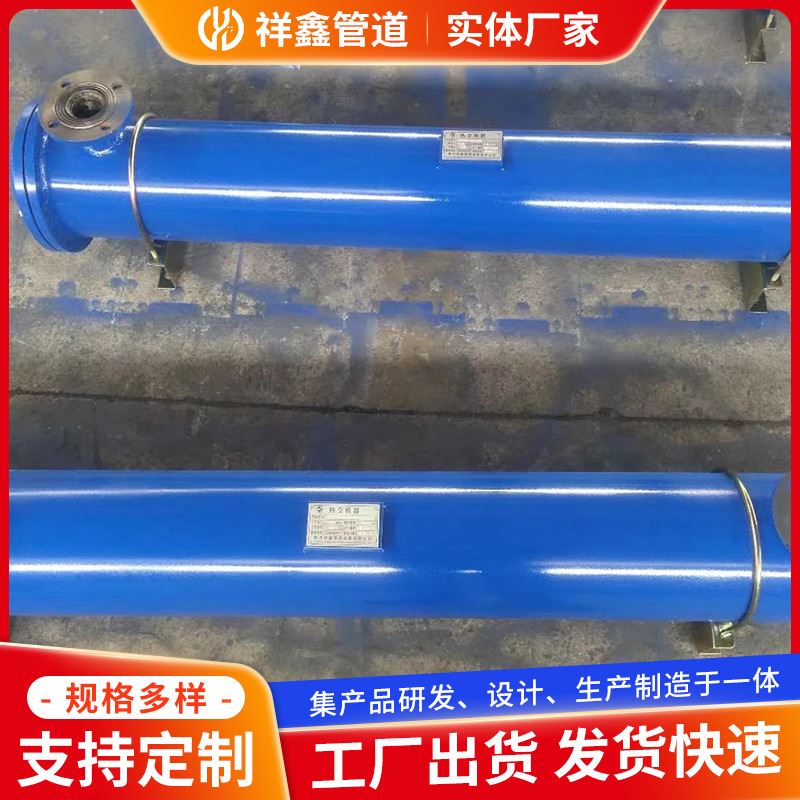 GPR系列油压换热器冷油器注塑机液压不锈钢冷却器列管式冷却器-图2