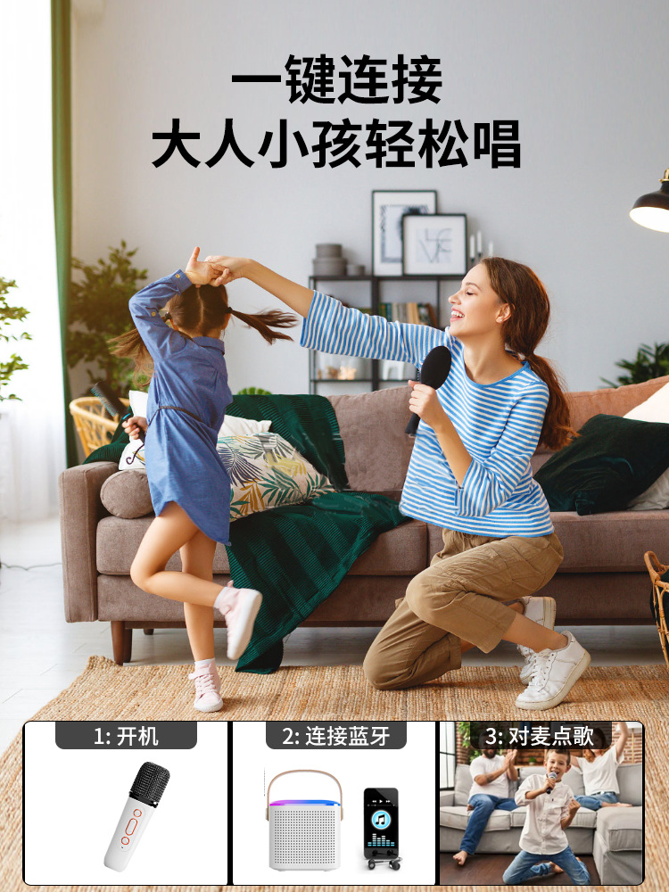 话筒音响一体麦克风K歌神器手机无线蓝牙家用唱歌儿童娱乐家庭KTV