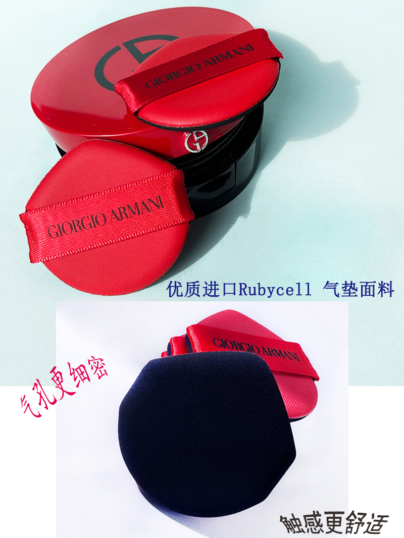 阿玛尼气垫粉扑替换粉底液隔离遮瑕bbcc霜打底妆进口面料省粉通用,淘宝优惠券,粉丝福利购,淘宝优惠卷