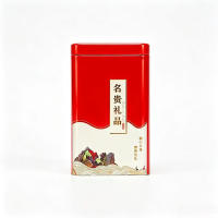 抖音热门爆款！九蒸九晒黄精250g*2罐礼盒