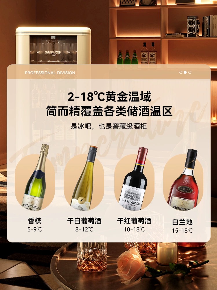 大宇冰吧家用宿舍小型冰箱办公室迷你冷藏复古风冷吧台冰吧机133A