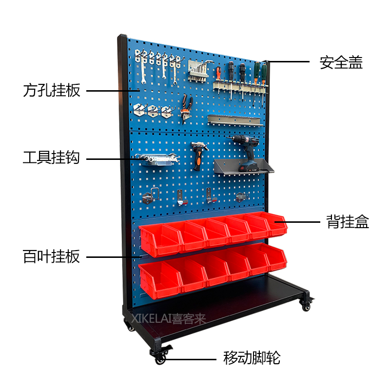 车间移动五金工具架双面物料整理架多功能置物架工具挂板架现货