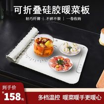 2023 New Warm Cutting Board Folding Silicone Flexible Official Flagship Store Multifunction Home Heating Insulated Rice Winter