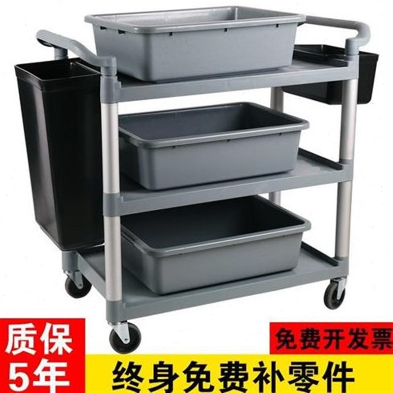 酒店多功能c收餐车收小推车商手推车饭店碗三层车车餐厅垃圾桶送 - 图1