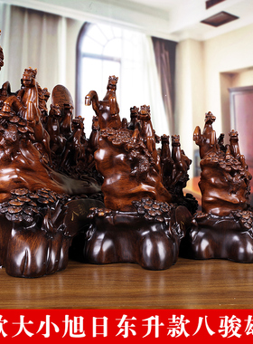 极速八骏雄风马摆件招财风v水家居工艺品办公室桌摆设乔迁公司开