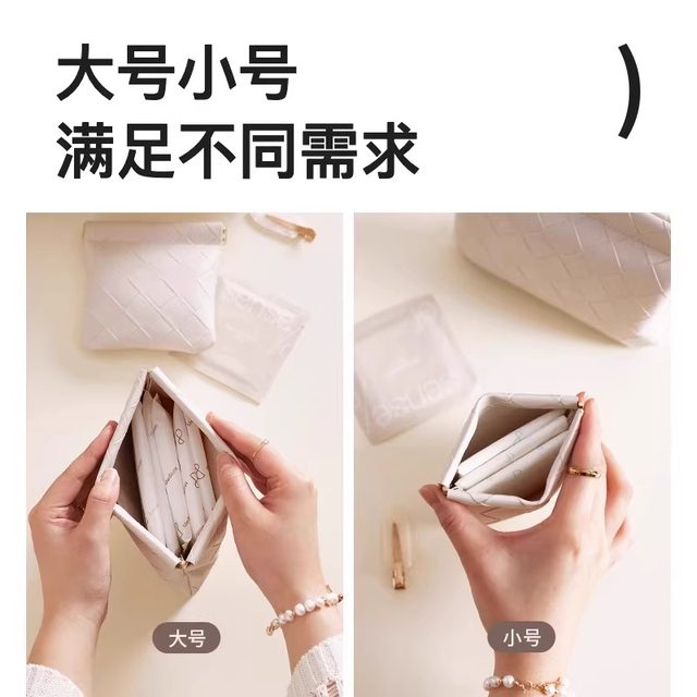 Lipstick mini makeup bag automatic closing portable bag sunglasses glasses protective case data cable earphone storage bag