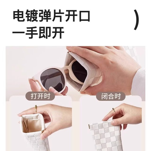 Lipstick mini makeup bag automatic closing portable bag sunglasses glasses protective case data cable earphone storage bag