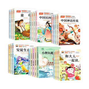 读书吧1-6年级送阅读手册！超高性价比套装