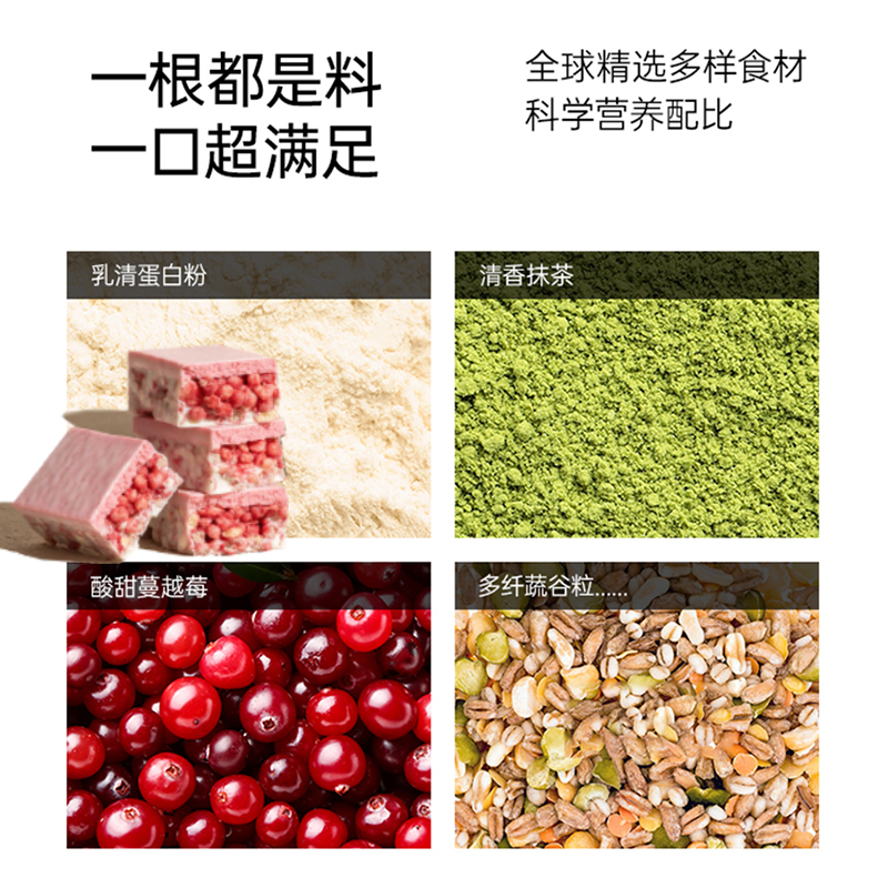 fiboo双层乳清蛋白棒0蔗糖低脂健身营养代餐抗饿能量棒饱腹食品 - 图3