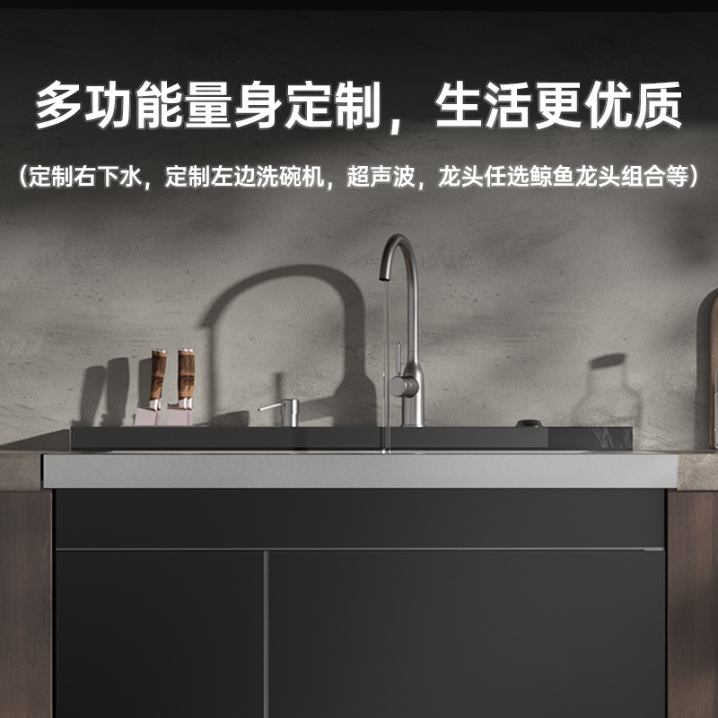 Integrated sink 60-1050MM