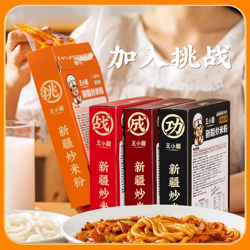 图 3